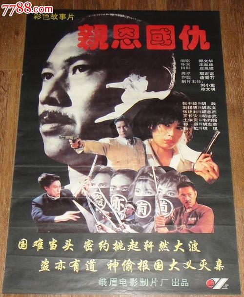 工行转账还款小票哪里可以做